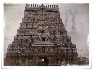 Natraja Temple