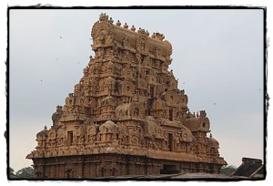 Brihadisavara Temple