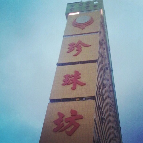 Five Stars Building - Pagoda