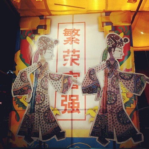 Paper Puppets Installation at Hongbao Festival